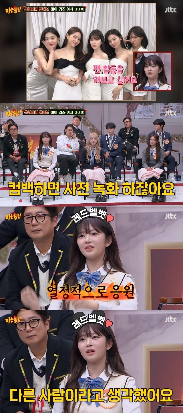 Idol Reveals Life's Goal of Being Dedicated Red Velvet Fan If She 