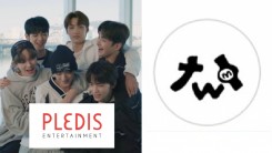 SEVENTEEN's Junior TWS Embroiled in Logo Plagiarism Controversy Ahead of Debut