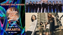 'HYBE Disc Awards': GDA 2024 Under Fire for Awarding SEVENTEEN Digital Bonsang Instead of aespa