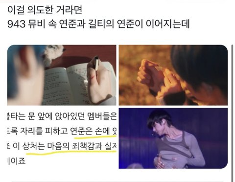 'Culpable' de TXT Yeonjun La portada genera reacciones encontradas por ESTE motivo: ¿Qué pasó?