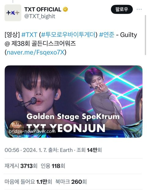 TXT Yeonjun „winny” Okładka wywołuje mieszane reakcje z TEGO powodu – Co się stało?