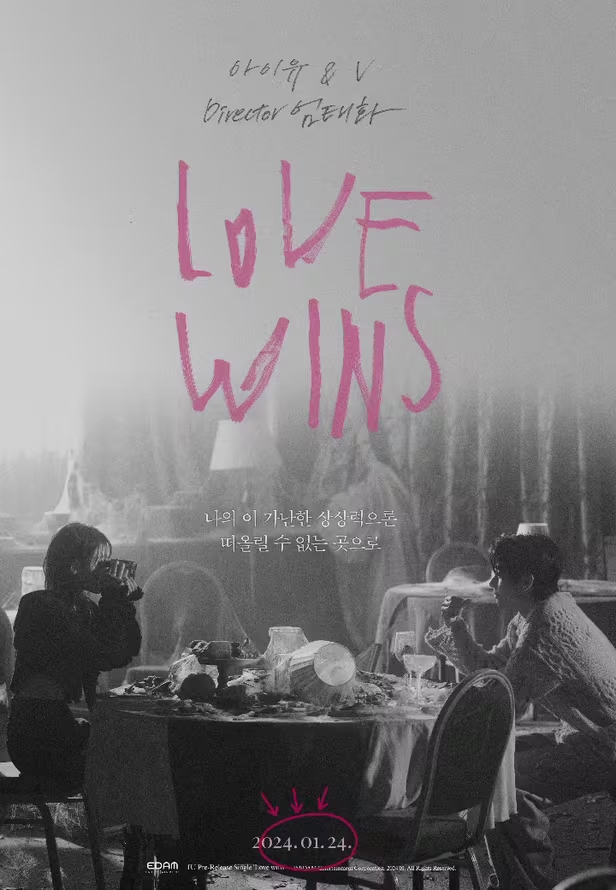 IU, BTS V Unveil Poster For Much-Anticipated Pre-Release 'Love Wins'