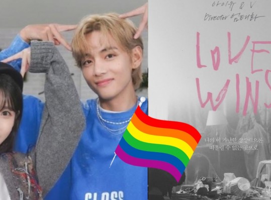 IU x BTS V Criticized for Upcoming Song 'Love Wins' – Why Are Netizens Unhappy?