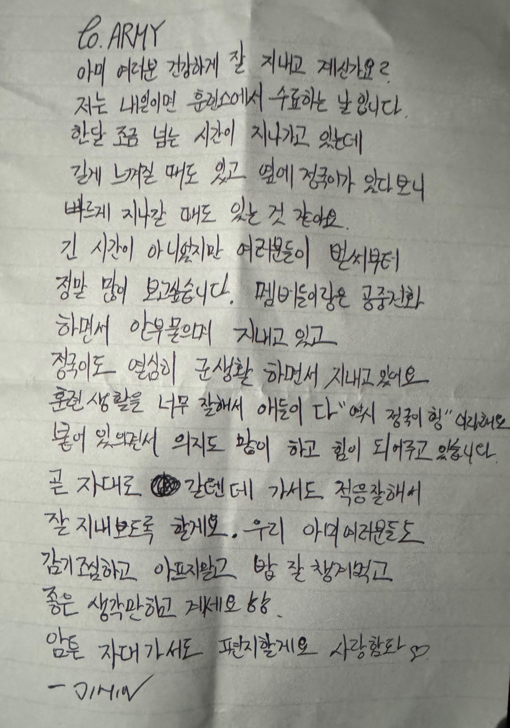 Lettera di Jimin