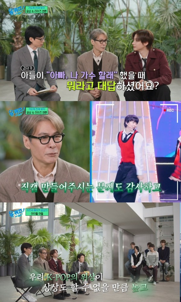 RIIZE Anton Clarifies Rumor His Father Yoon Sang 'Helped' Him Enter SM Entertainment