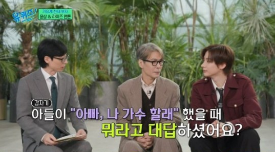 RIIZE Anton's Father Yoon Sang Reveals He Was Against His Idol Dream — What Does He Think Now?