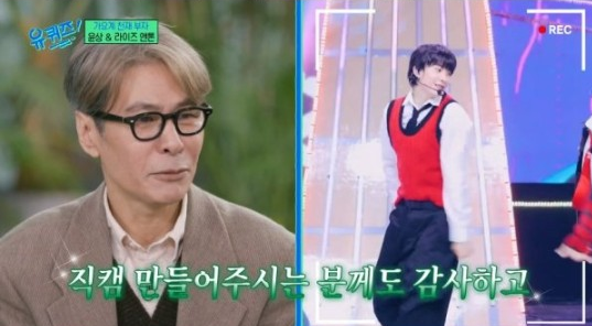 RIIZE Anton's Father Yoon Sang Reveals He Was Against His Idol Dream — What Does He Think Now?