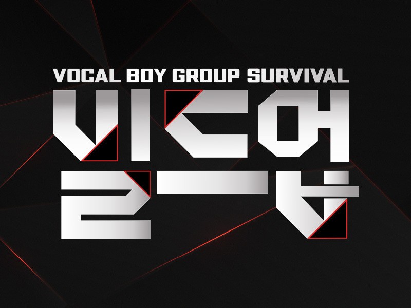 Mnet's 'Build Up': THESE Idols, Trainees & Singers Join Vocal Survival Show — More DETAILS Here!