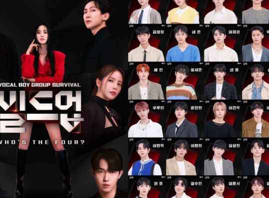 Mnet's 'Build Up': THESE Idols, Trainees & Singers Join Vocal Survival Show — More DETAILS Here!