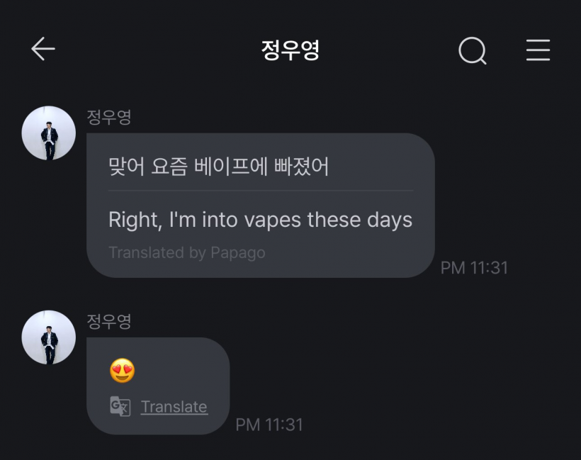 Did ATEEZ Wooyoung Confess To Vaping? Here's What REALLY Happened