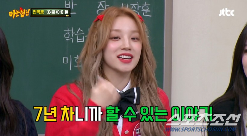 (G)I-DLE Minnie & Yuqi Confess 'Flirting' to One Guy at the Same Time — Here's How They Resolved It