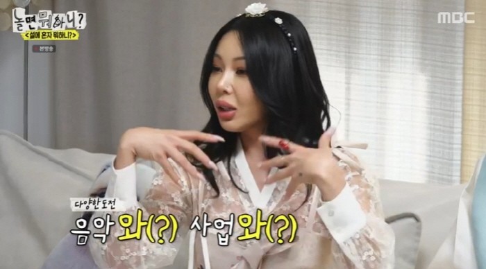 Jessi Hints at Unexpected 'Next Move' After Leaving Jay Park's MORE VISION