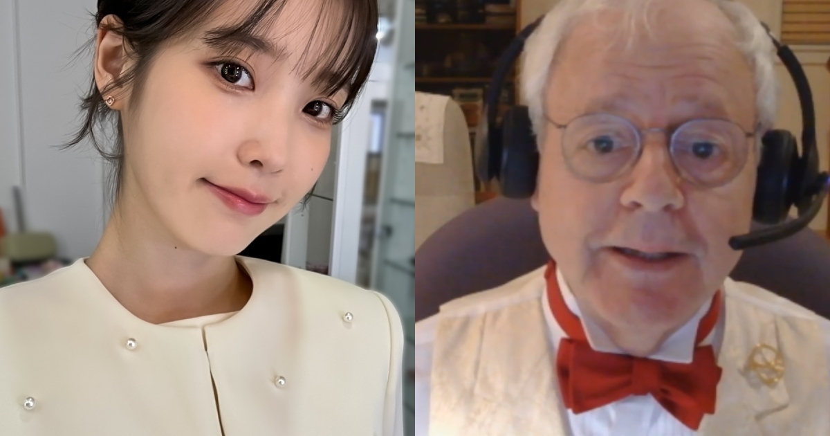 IU Shouts Out Elderly American UAENA+ Invites Him To Her Concert