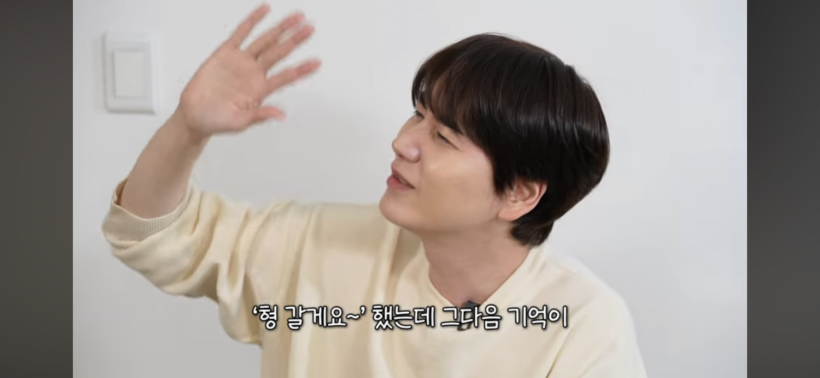 Kyuhyun's Wild Night Out: Manager's Midnight Rescue Mission Saves the Day Unbelievable Details Inside