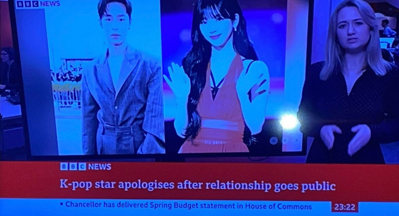 aespa Karina's Dating Apology Receives International Coverage + MYs Call Idol's Critics as 'National Embarrassment'