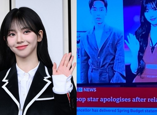 aespa Karina's Dating Apology Receives International Coverage + MYs Call Situation as 'National Embarrassment'