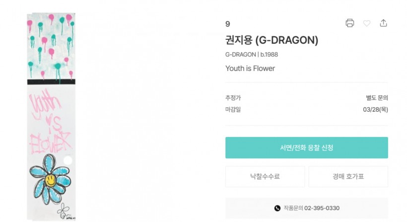 BIGBANG G-Dragon's Solo Artwork Was Put Up for Auction — SHOCKING Starting Price!