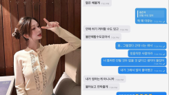 K-pop Bombshell: Ex-Trainee's Secret Idol Connections Exposed in Shocking Texts