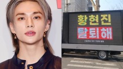 Antis Send Protest Truck Demanding Hyunjin's Removal From Stray Kids