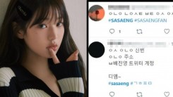 IVE Jang Wonyoung Phone Number Sold for $6? Private Information of Idols Listed Online Sparks Concern