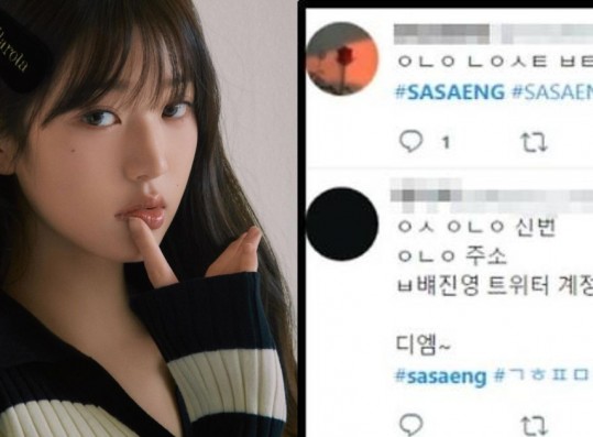 IVE Jang Wonyoung Phone Number Sold for $6? Private Information of Idols Listed Online Sparks Concern