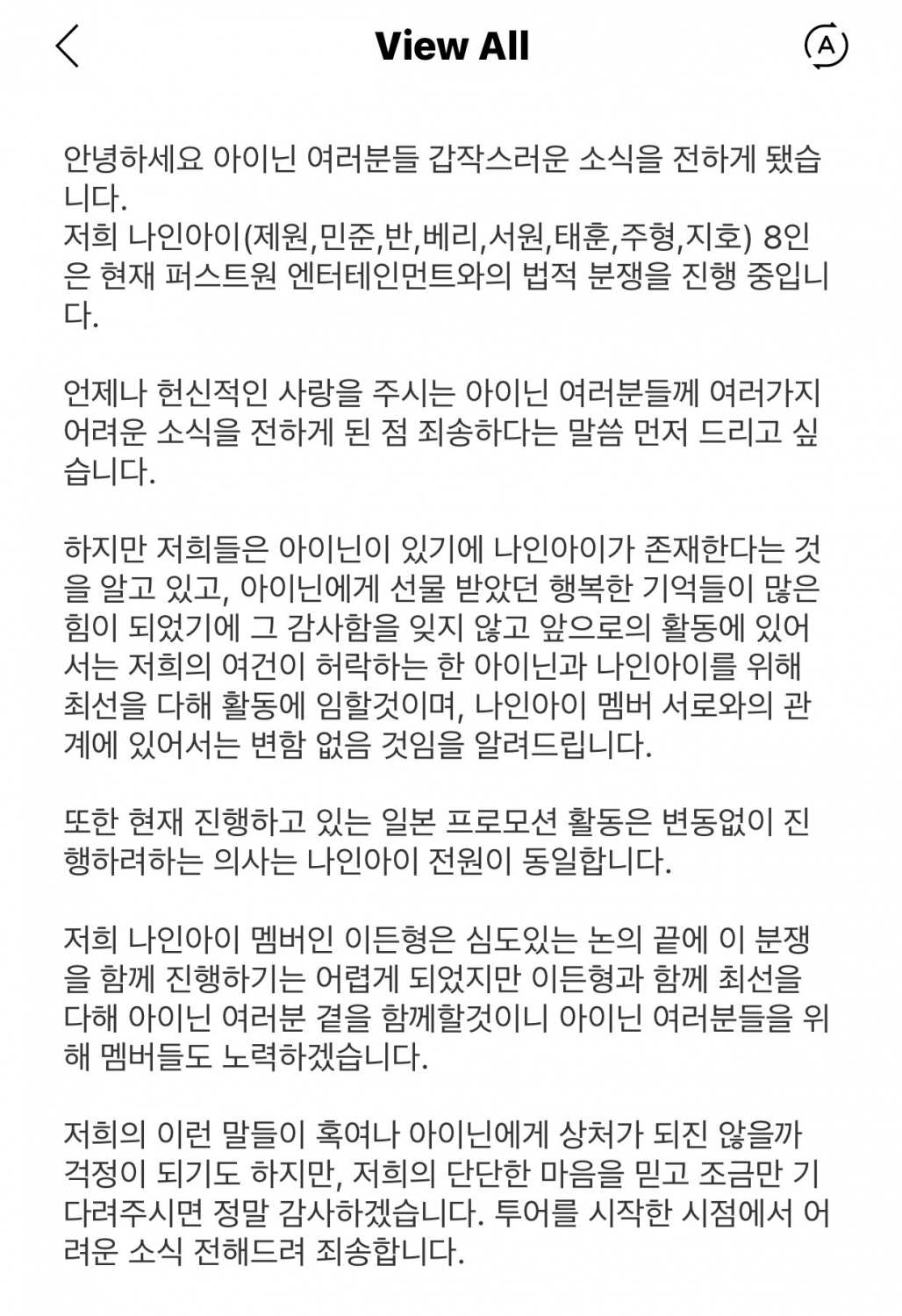 ESTE grupo novato de K-pop expõe disputa legal contra agência por meio de plataforma de fãs – aqui está o que aconteceu