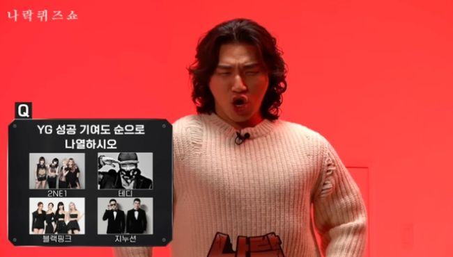 Korean Show Slammed for Disrespecting SEVENTEEN — Here's What Happened