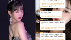 IVE Wonyoung Drops Bombshell About Secret American Past — DIVEs Shocked