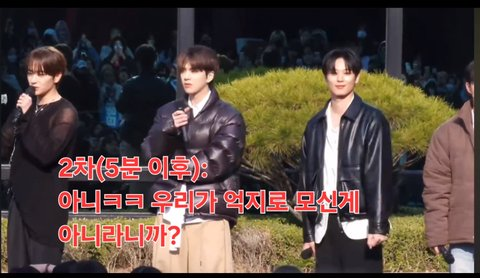 THE BOYZ Hyunjae Slammed for Rude Behavior During Fan Meet: 'If This Was Said By Another Idol...'