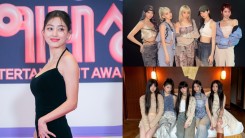 IN THE LOOP: TWICE Jihyo Dating, LE SSERAFIM Takes Legal Action, ILLIT's 'Magnetic,' More of K-pop's Hottest THIS Week!