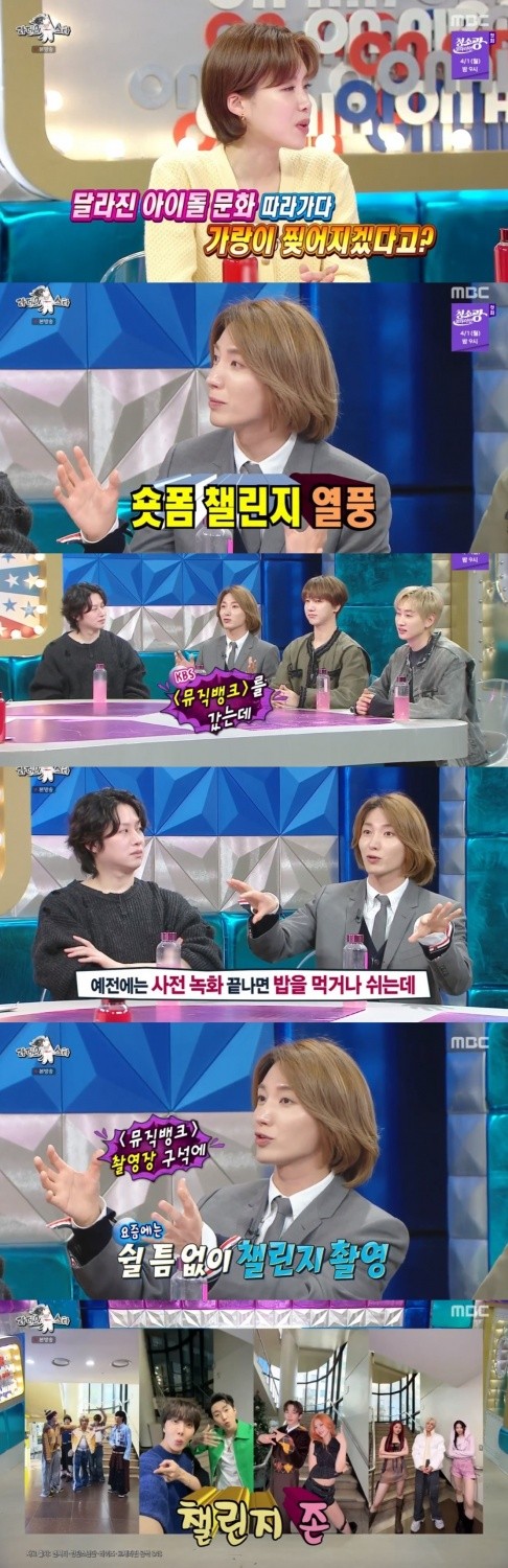 Leeteuk Exposes How Collab Dance Challenges Are Filmed: ‘Idols Take Number From...'