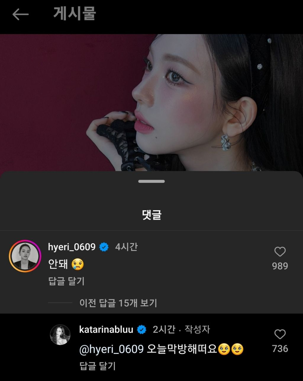 A personalidade 'amigável' de Hyeri no Dia das Meninas desperta tópico de apreciação + Stans discutem a popularidade do Idol na Coreia