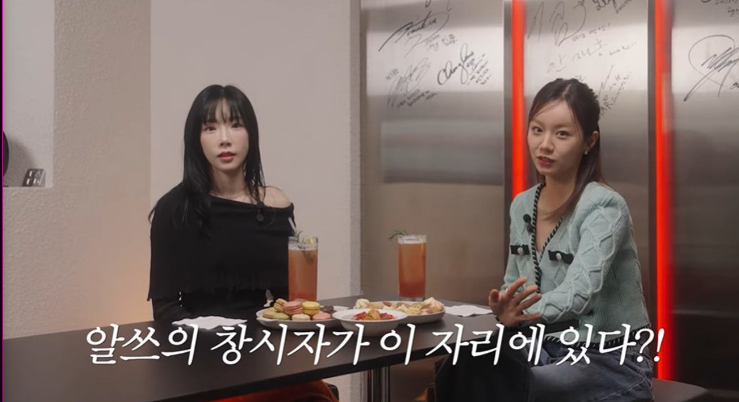 Girls' Generation Taeyeon Dubbed 'Alcohol Trash' — Here's What It Means