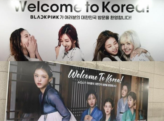 Era Shift: BLACKPINK's 'Welcome to Korea' Sign Swaps to NewJeans —Knetz React