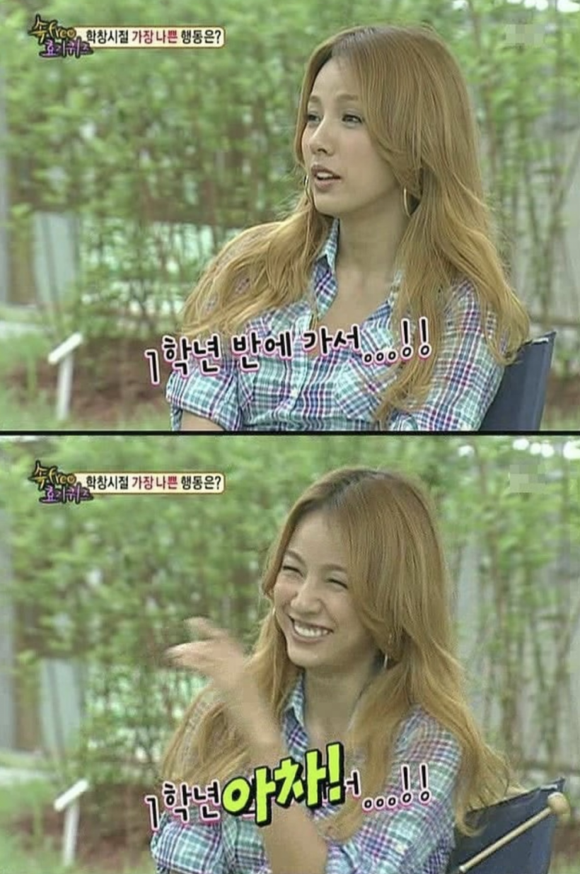 K-Netz Recall Hyori's Remark About Bullying That Would've Been Scandalous Now 