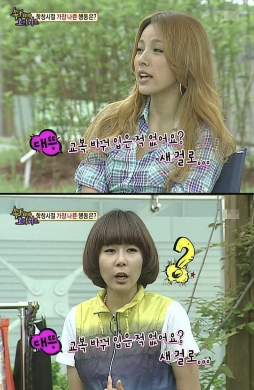 K-Netz Recall Hyori's Remark About Bullying That Would've Been Scandalous Now 