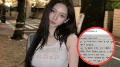 aespa Karina Deletes Apology Following Break-Up With Lee Jae Wook — K-Netz React