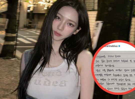 aespa Karina Deletes Apology Following Break-Up With Lee Jae Wook — K-Netz React