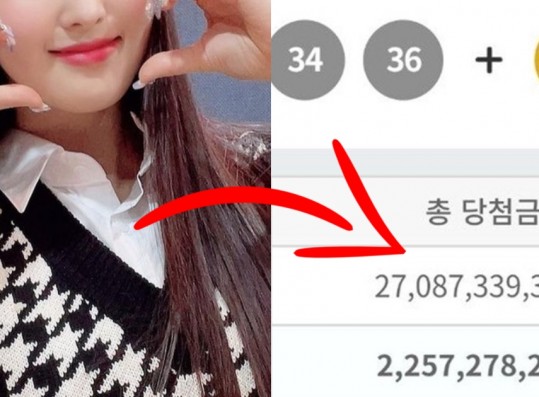 THIS K-Pop Girl Group Member Helped Fan Win Lotto — Here's How