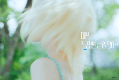 aespa Winter Dispels Concerns of Having Blonde Hair in Toreta Drink Ad: 'She's Like a Fairy'