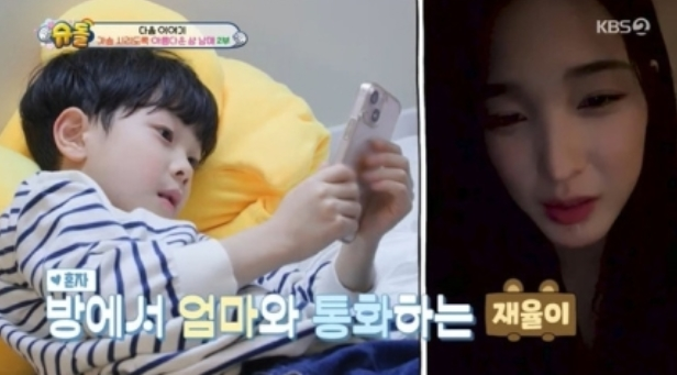 K-Netz Blame Yulhee for 'Pain' Inflicted to Kids After Her Divorce With Choi Minhwan