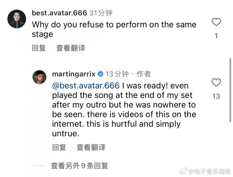 Former EXO Tao Slams DJ Martin Garrix For 'Rude' Behavior