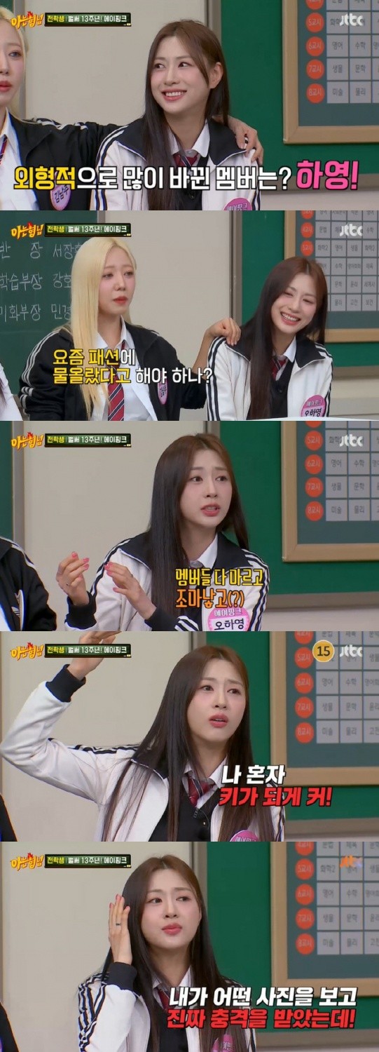 Apink Hayoung Reveals Reason She Lost THIS Much Weight: 'I Had No Choice...'
