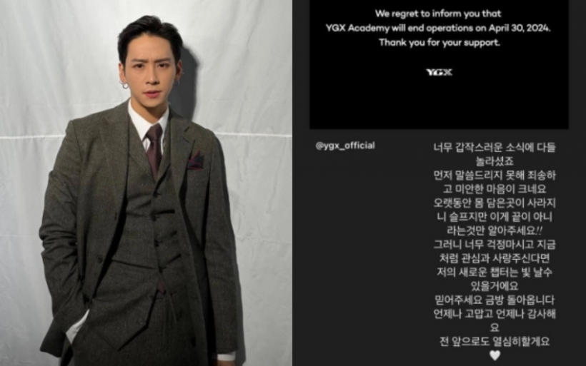 Kwon Young-deuk left an apology,