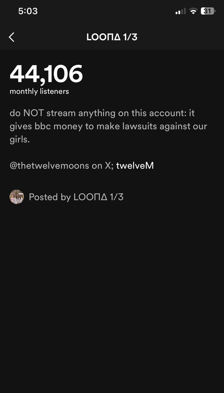 LOONA 1/3 Spotify Gets Hacked — Here’s The Hacker’s Message