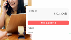 K-Pop Fan Strikes Gold Selling Photo Cards Online, Earns Over $800 in a Week– Here’s How