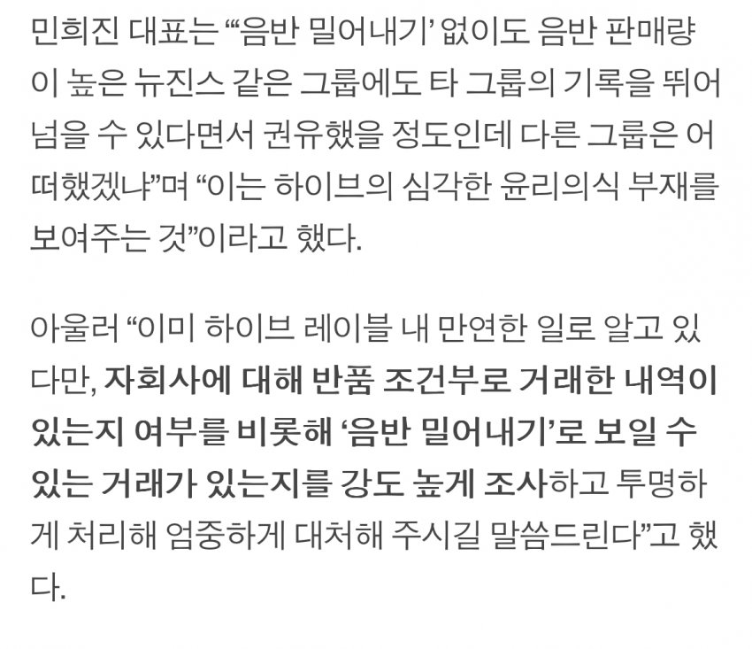 BTS Jungkook、SEVENTEEN 的专辑被发现堆放在街头：“情况只会越来越糟”
