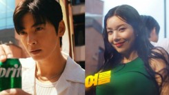 ASTRO Cha Eun Woo, Kwon Eunbi Break The Internet With Sizzling Visuals In Soft Drink Commercial: 'They're Casted Well'
