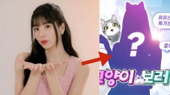 Kwon Eunbi's Endorsement Deal With Mobile Game Draws Flak For THIS Reason: 'Woollim Have Some Respect'