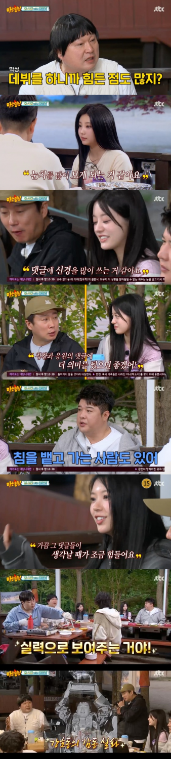 ILLIT Criticized for 'Playing Victim' in Show + Shindong's Advice to Group Draws Attention